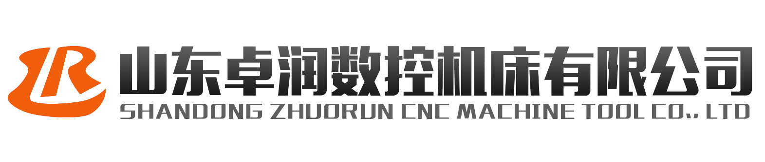 車(chē)床,銑床,鉆床,鋸床,刨床,磨床,數(shù)控機(jī)床廠(chǎng)家-山東卓潤(rùn)數(shù)控機(jī)床有限公司